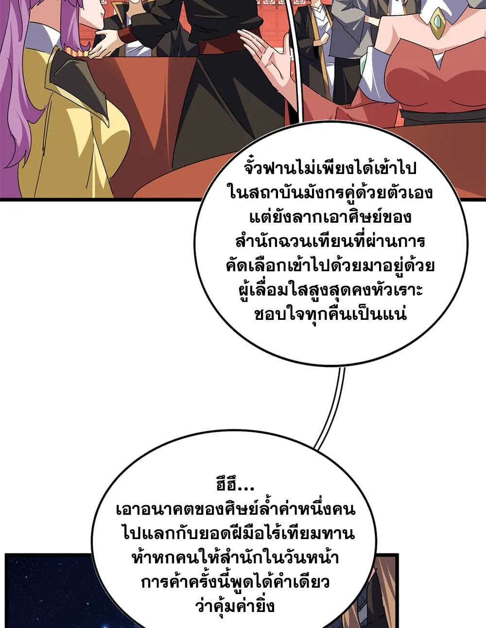 หน้า 39