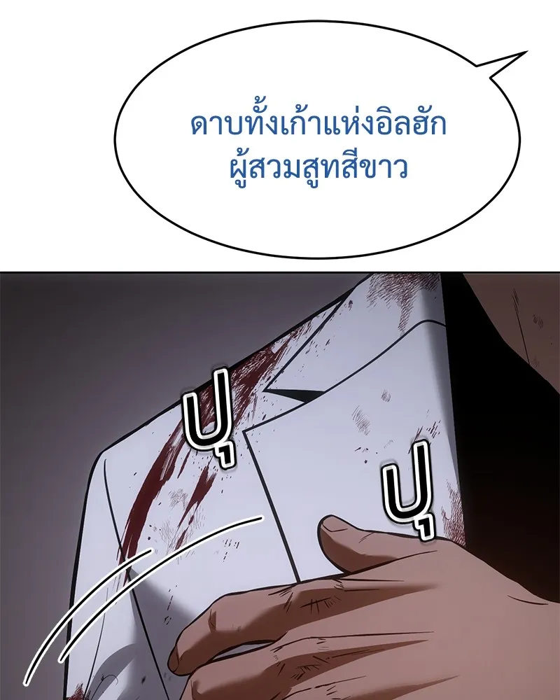 หน้า 112