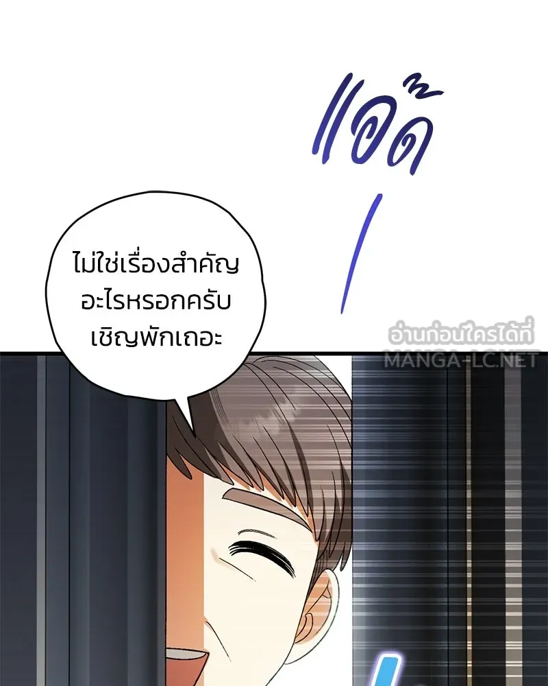 หน้า 120