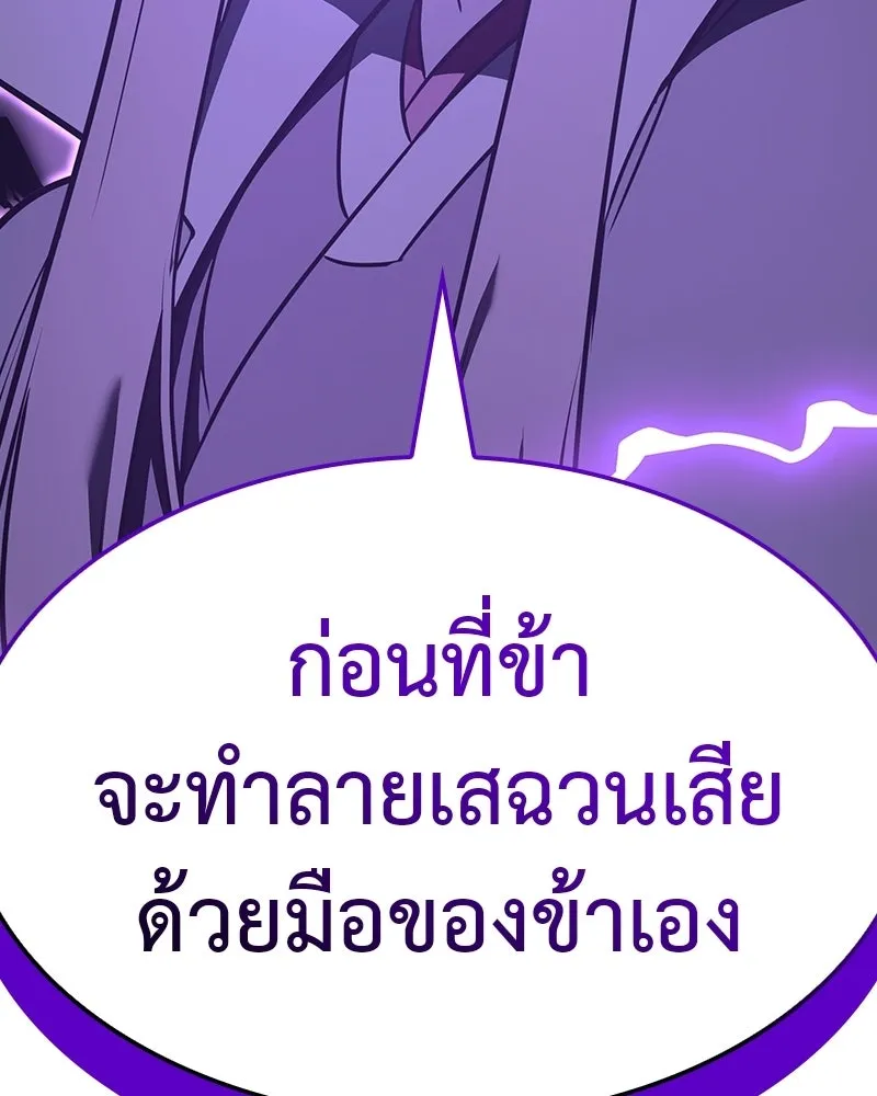 หน้า 236
