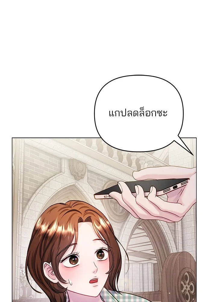 หน้า 112