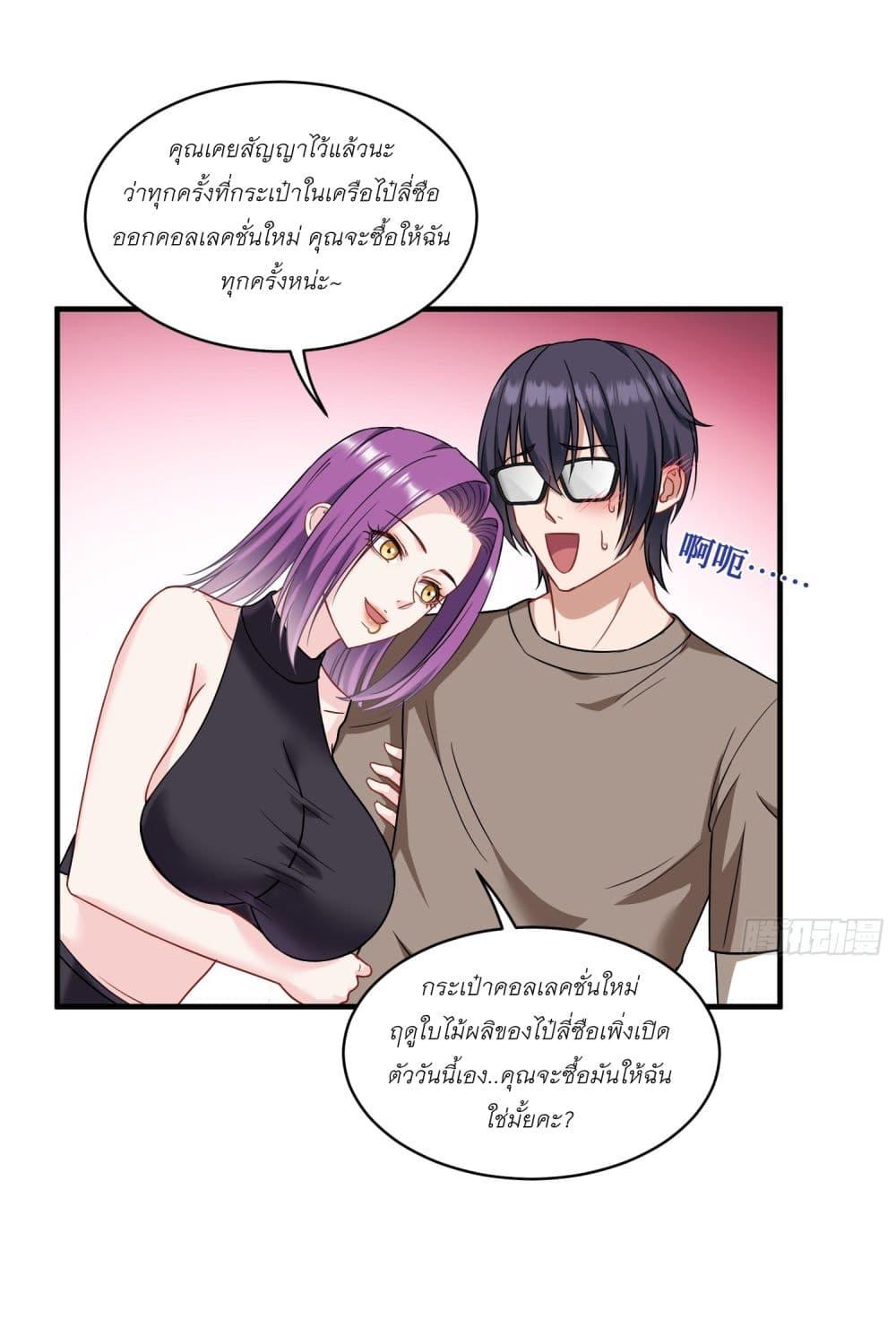 หน้า 35