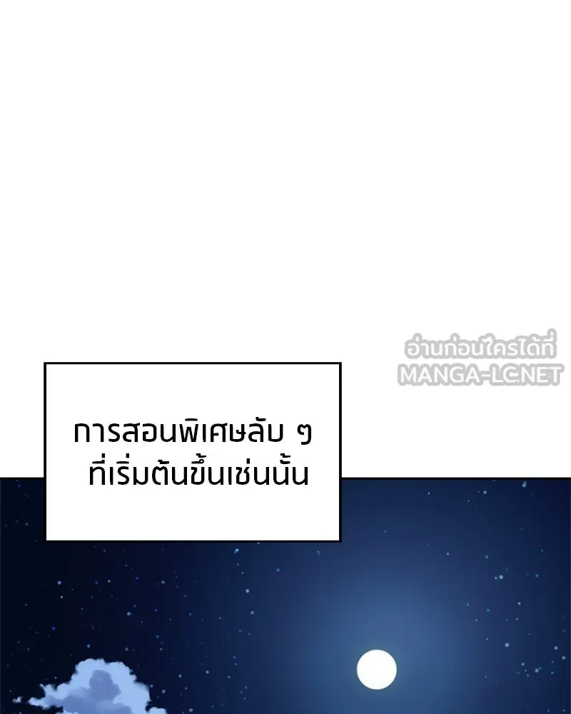 หน้า 144