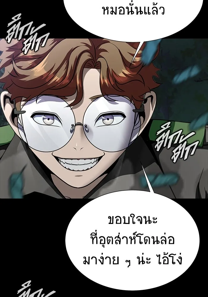 หน้า 101