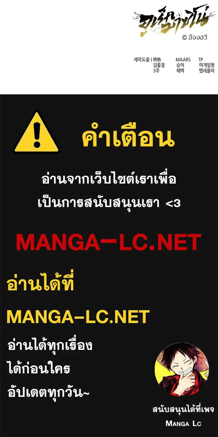 หน้า 213