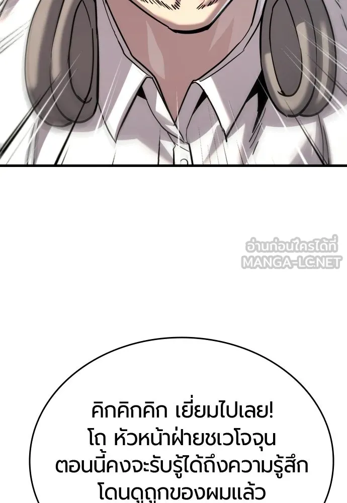 หน้า 129