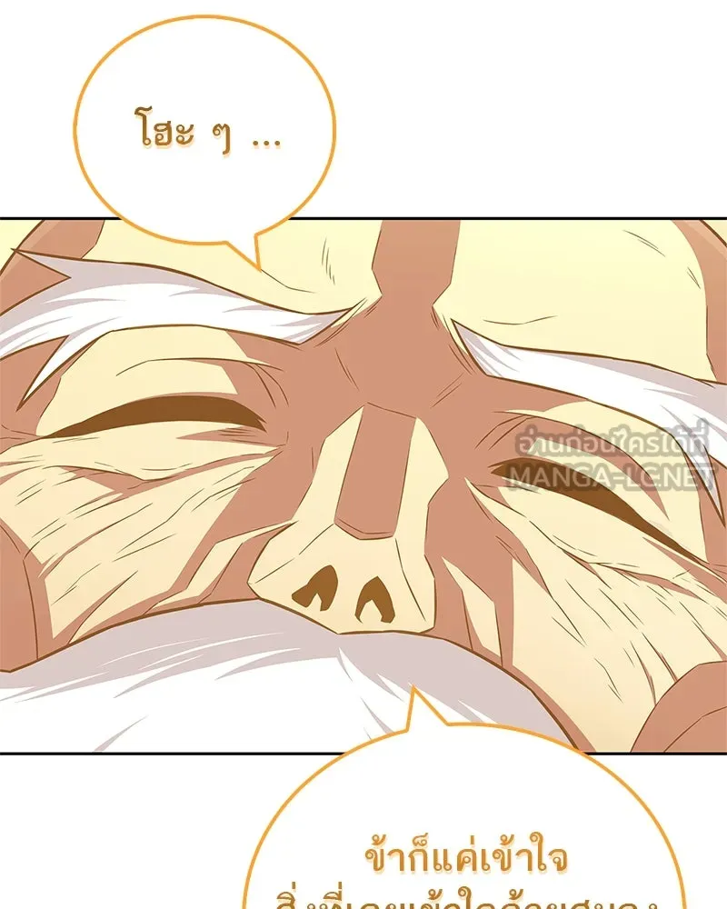 หน้า 123