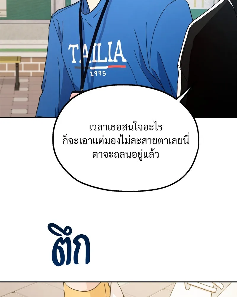 หน้า 100