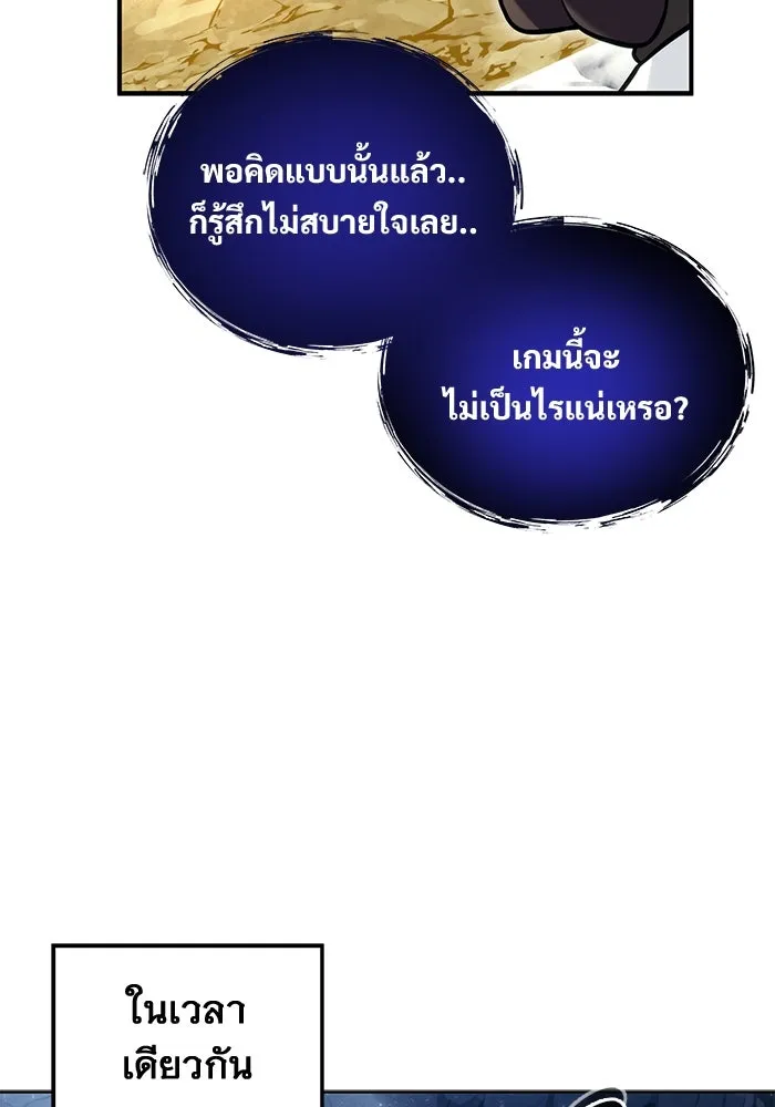 หน้า 127