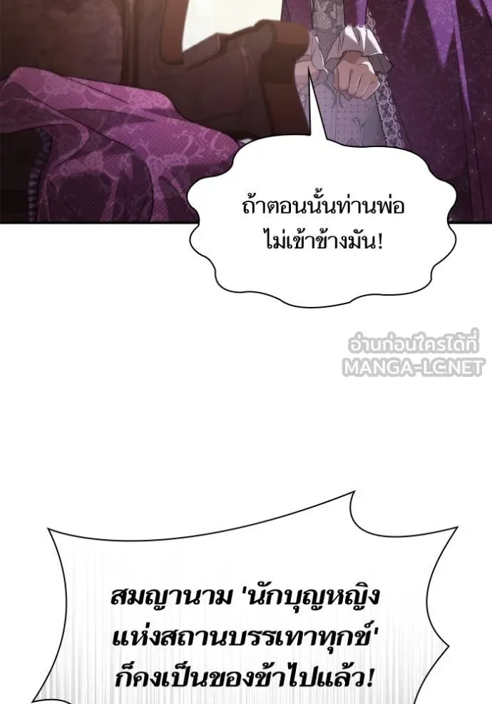 หน้า 113