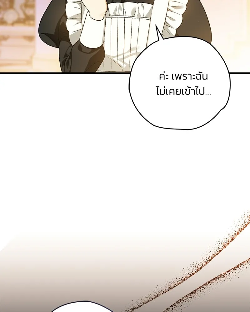 หน้า 148