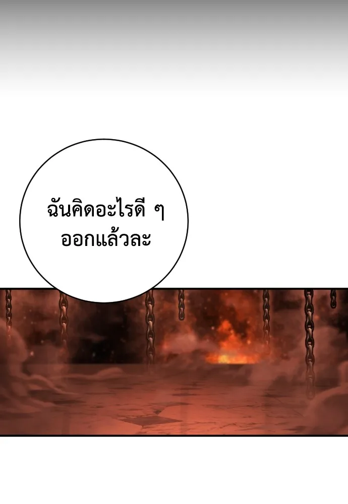 หน้า 91