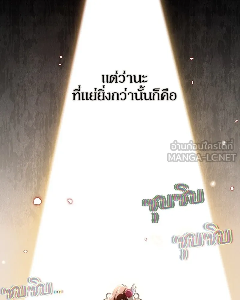 หน้า 105