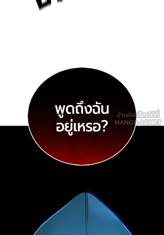 หน้า 132