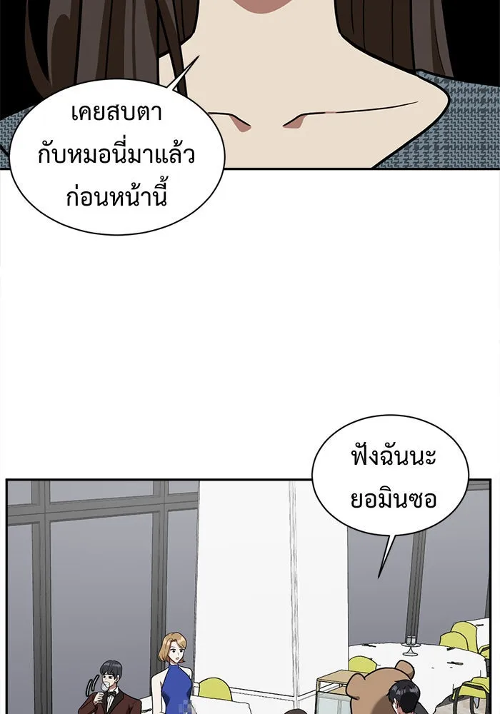 หน้า 76