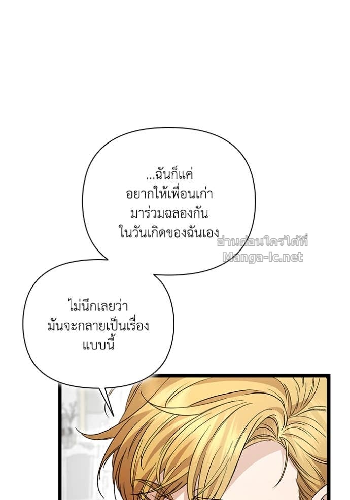 หน้า 90