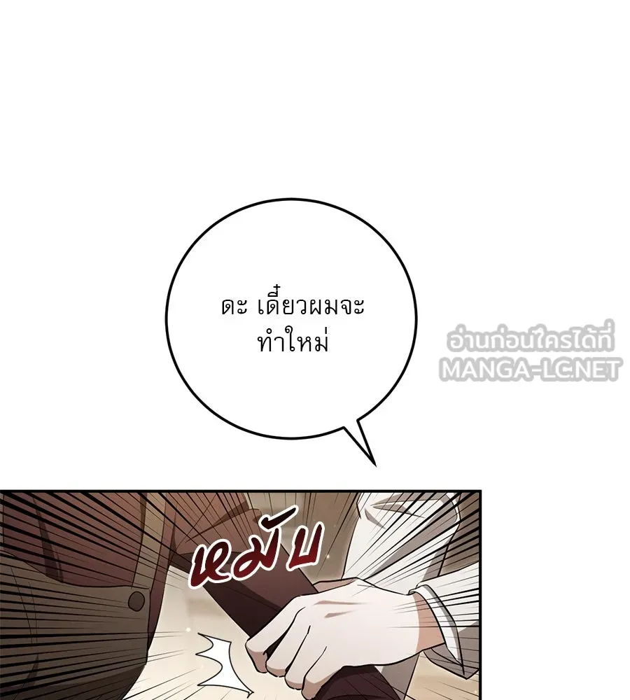 หน้า 99