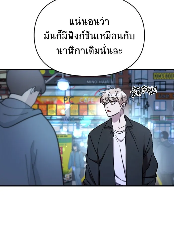 หน้า 172