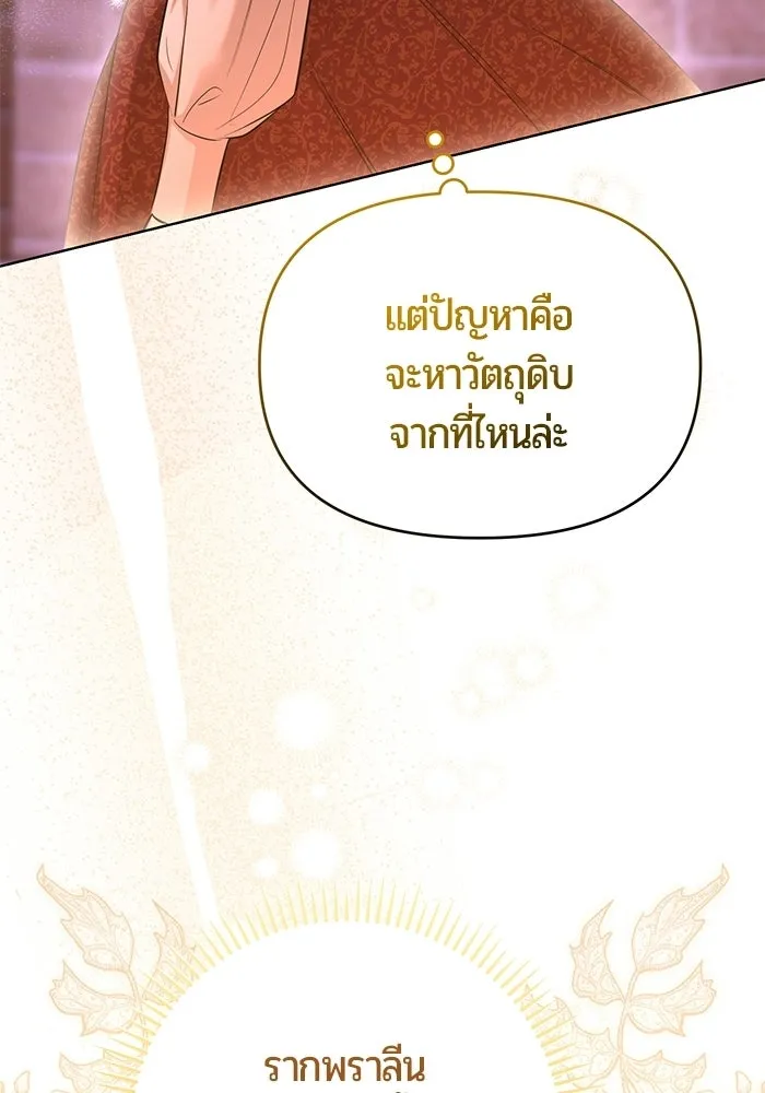 หน้า 80