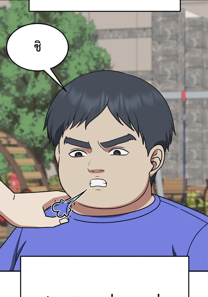 หน้า 44