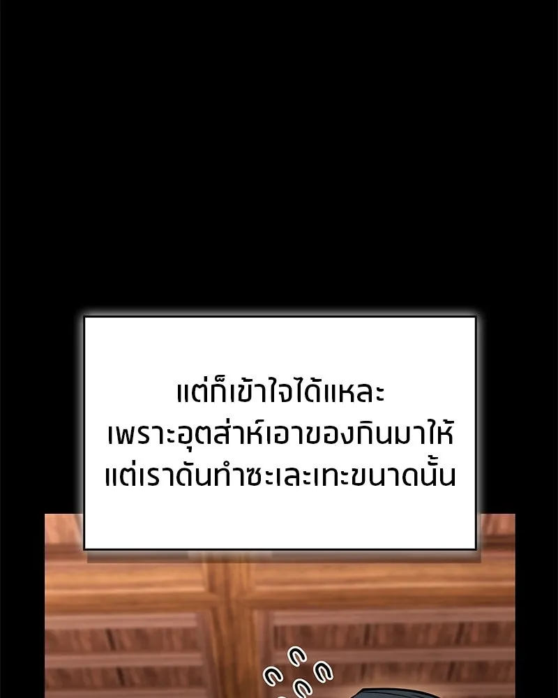 หน้า 158