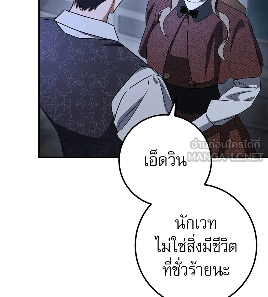 หน้า 192