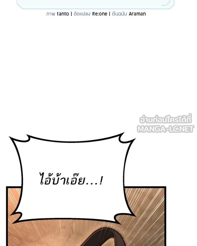 หน้า 119