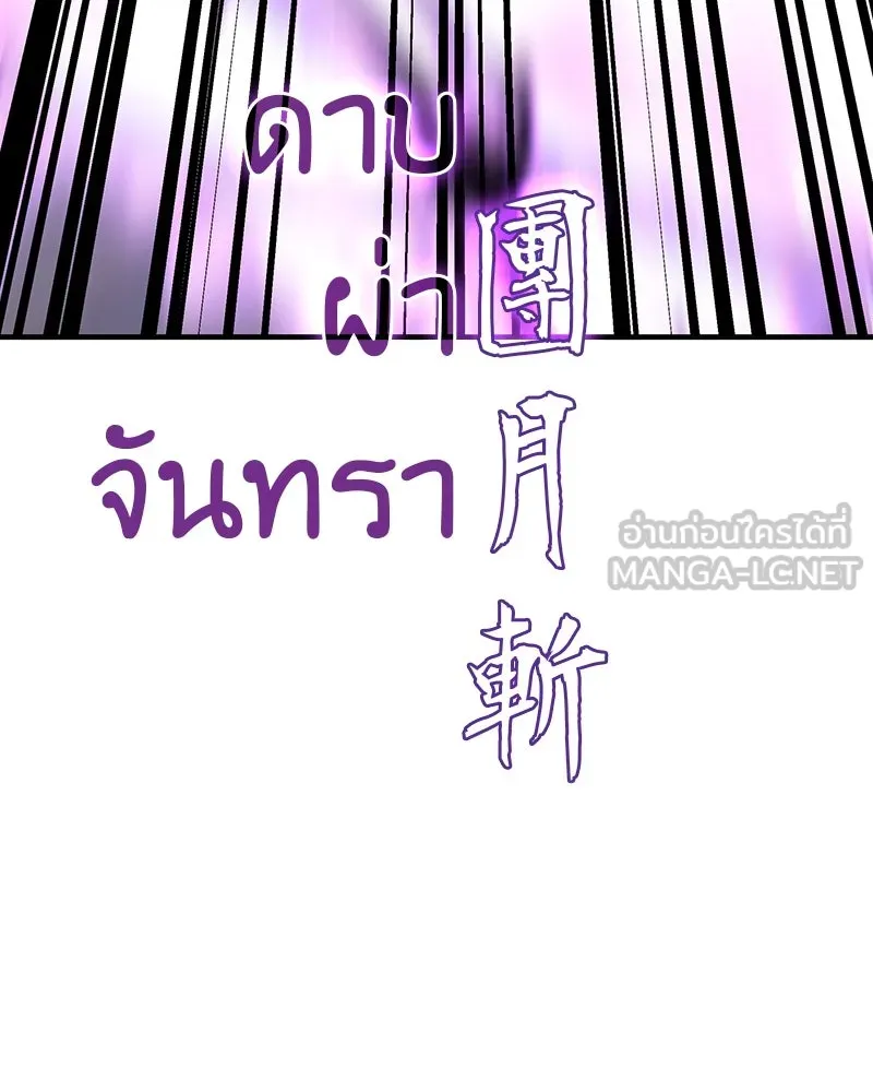 หน้า 120