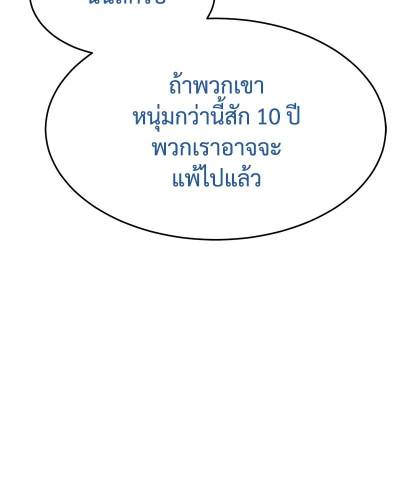 หน้า 178