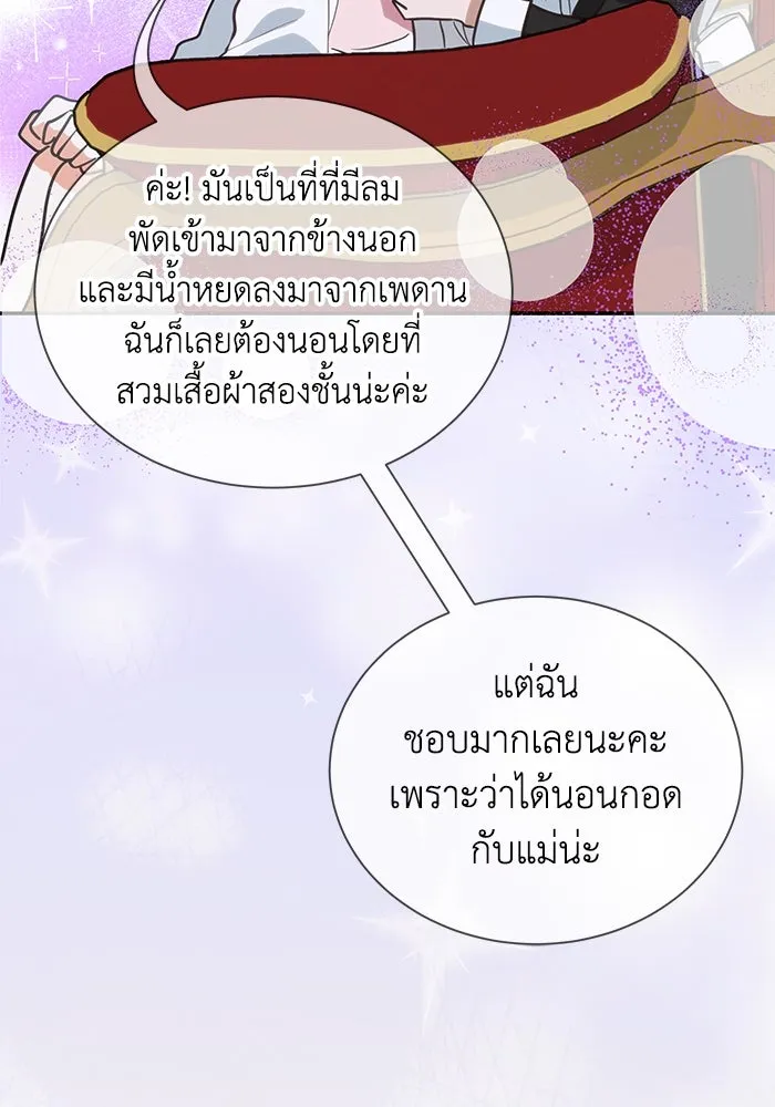 หน้า 74