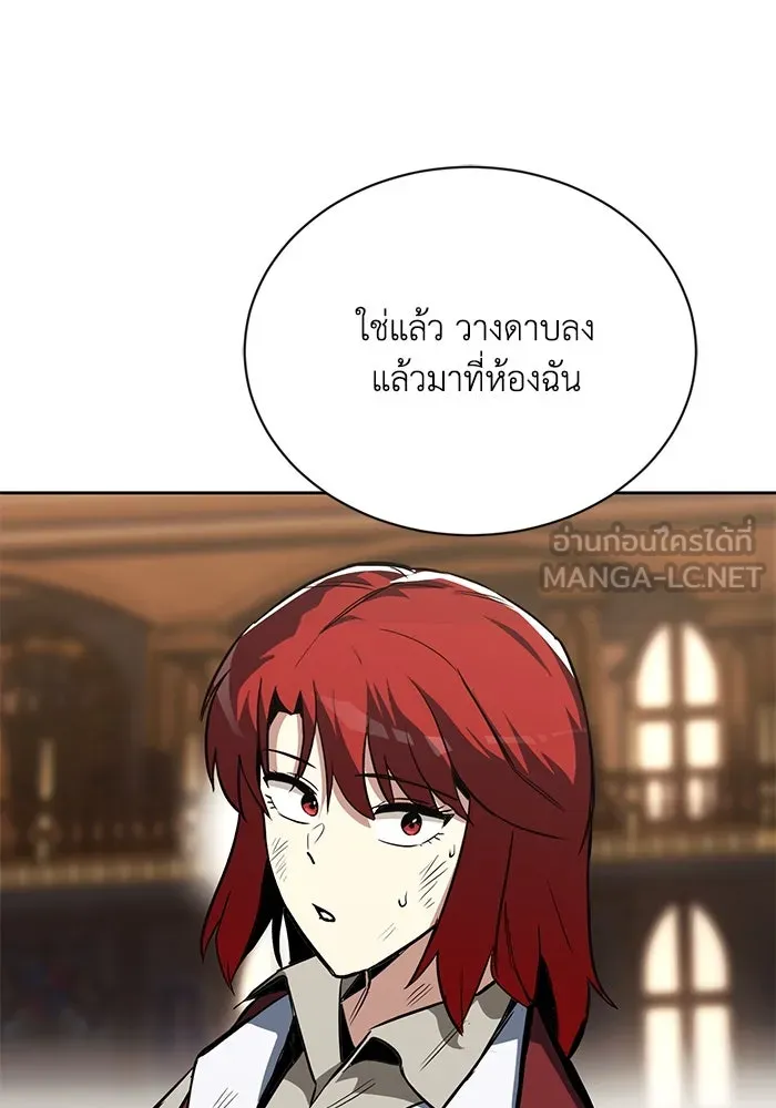 หน้า 87