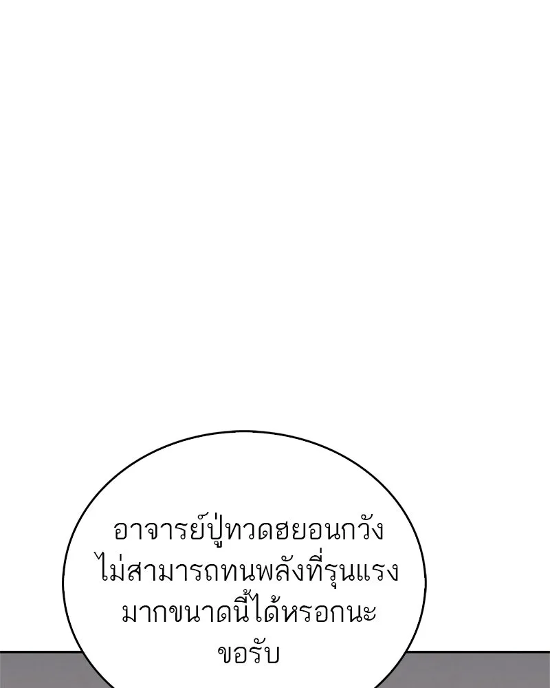 หน้า 142