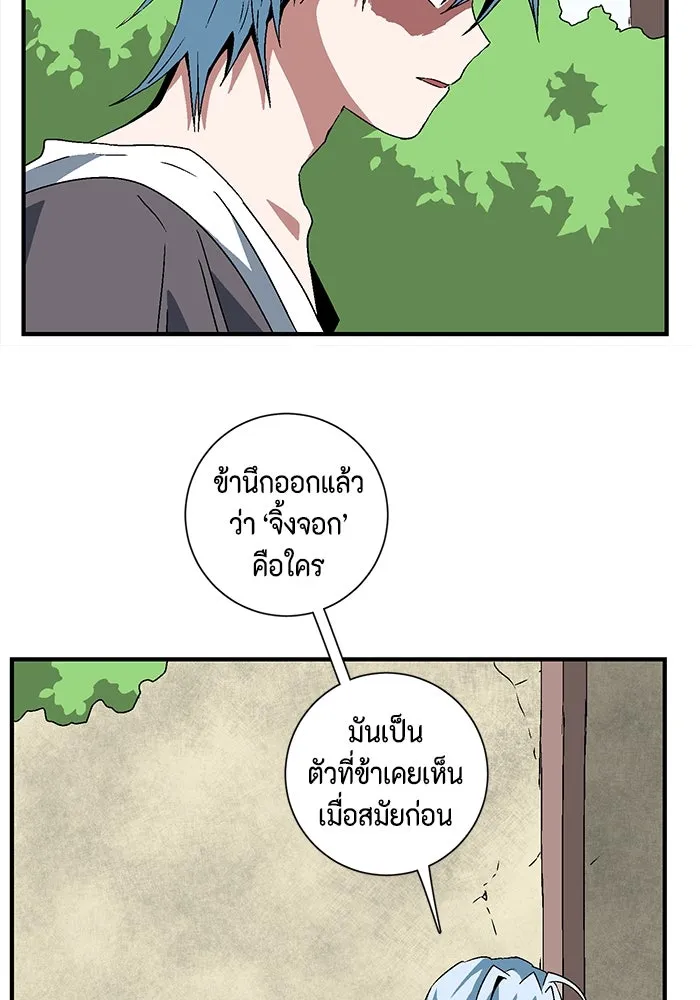 หน้า 70