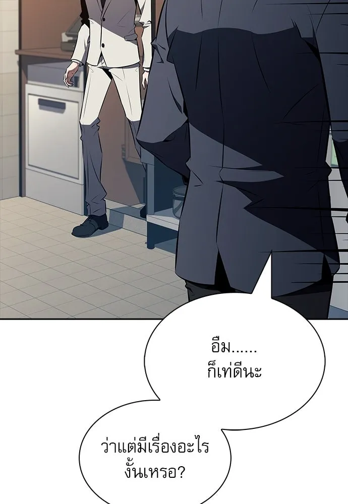 หน้า 100