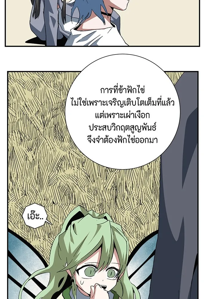 หน้า 89