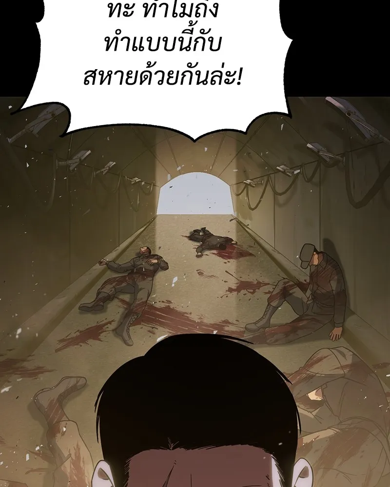 หน้า 127