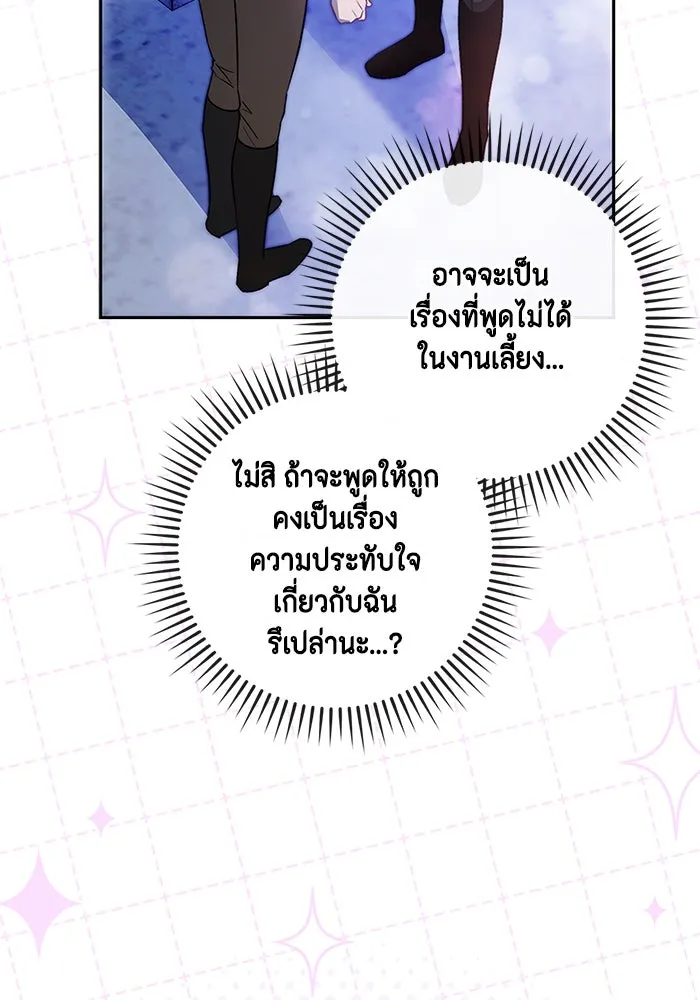 หน้า 149