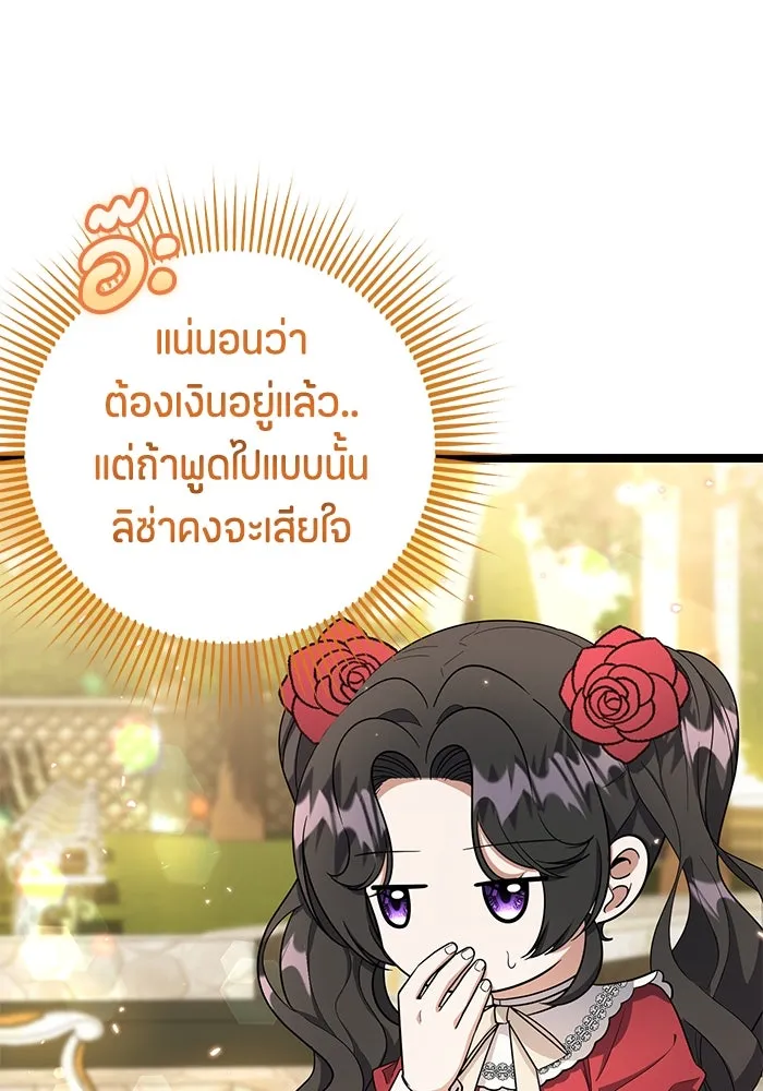 หน้า 104