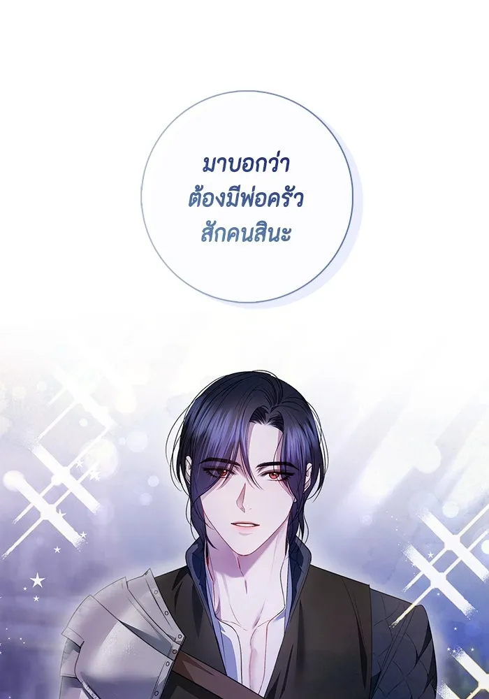 หน้า 88