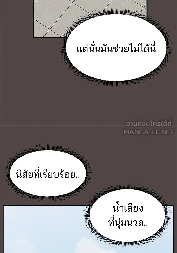 หน้า 114