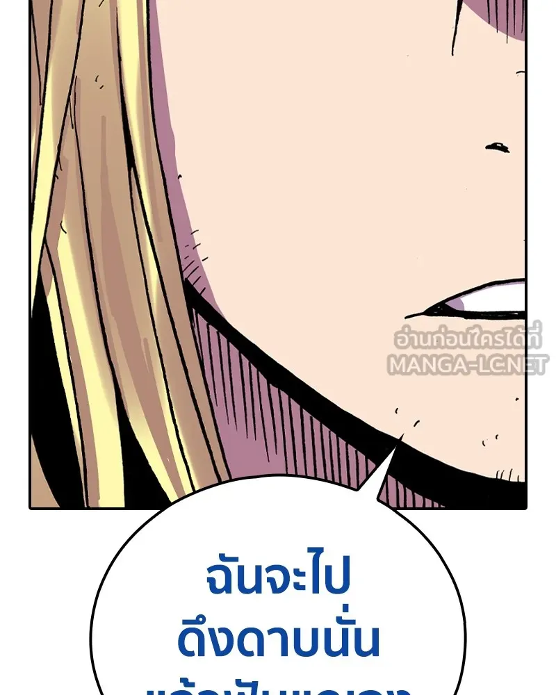 หน้า 90