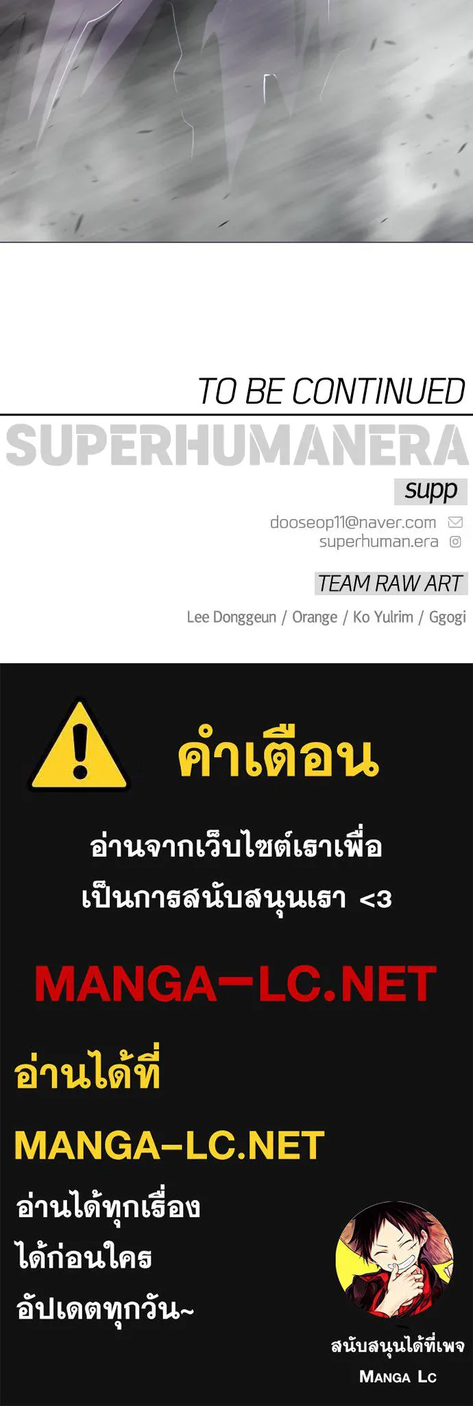 หน้า 211