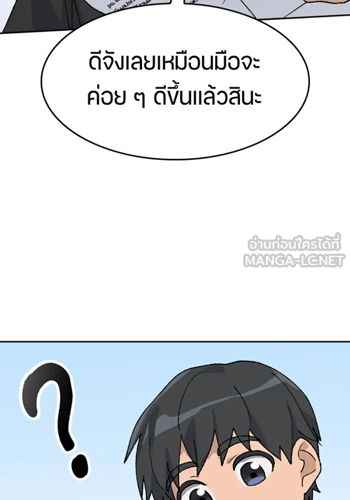 หน้า 111