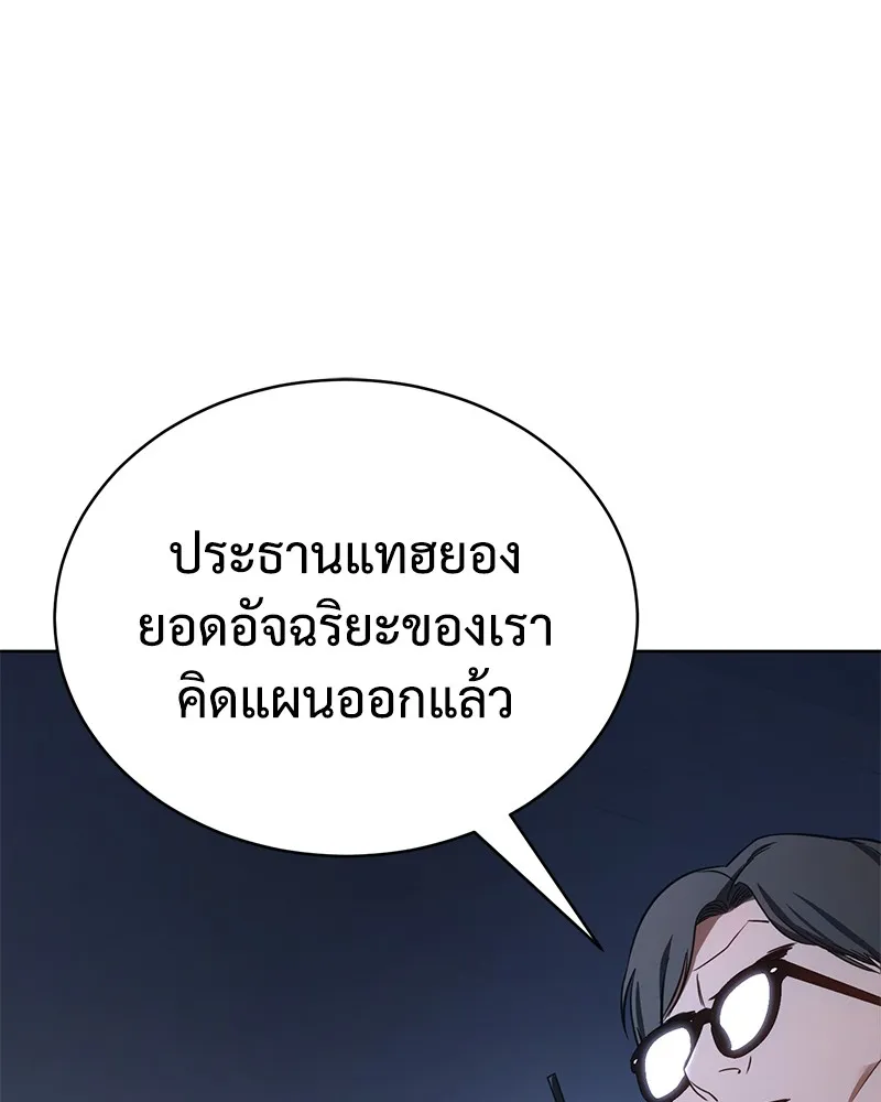 หน้า 152