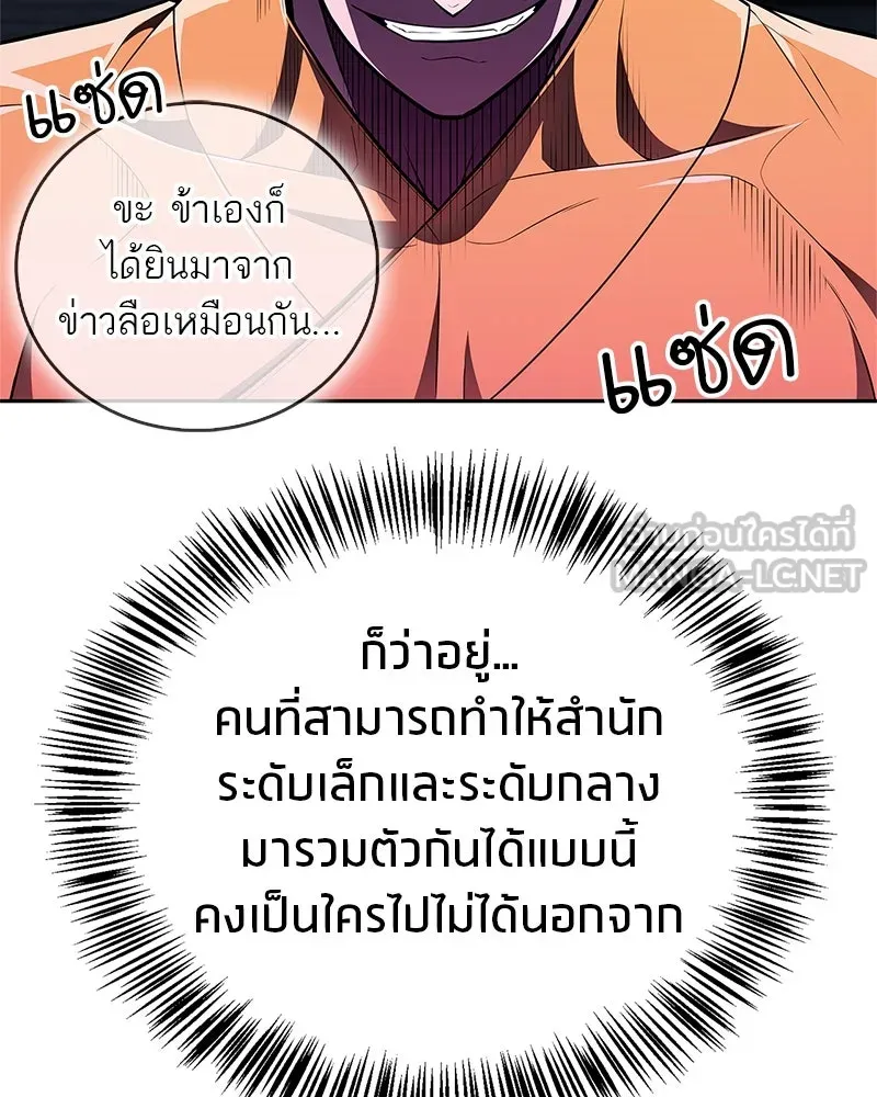 หน้า 132