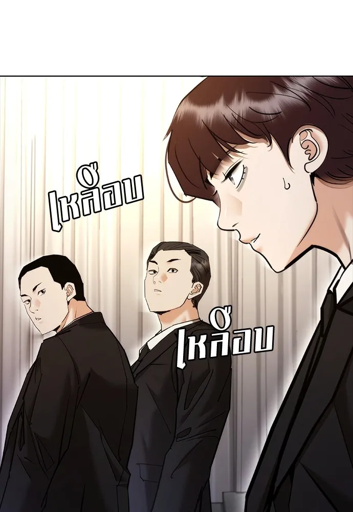 หน้า 100