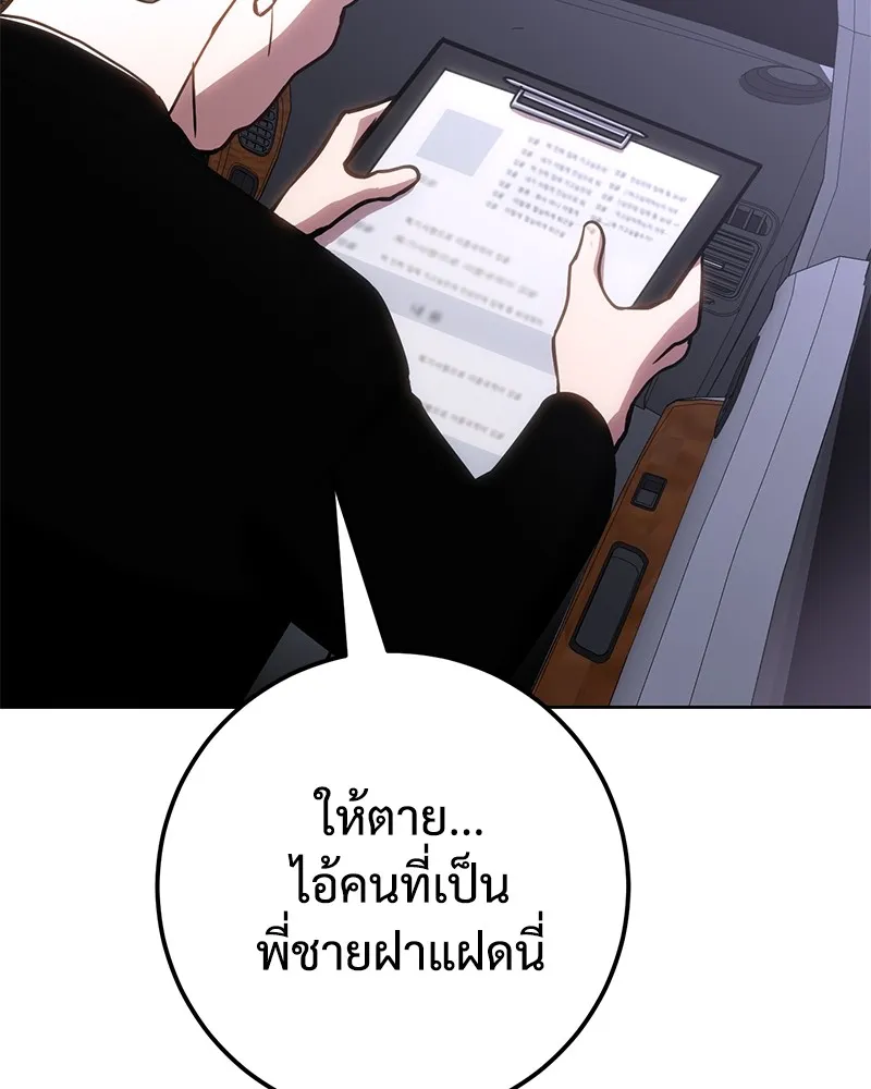 หน้า 116