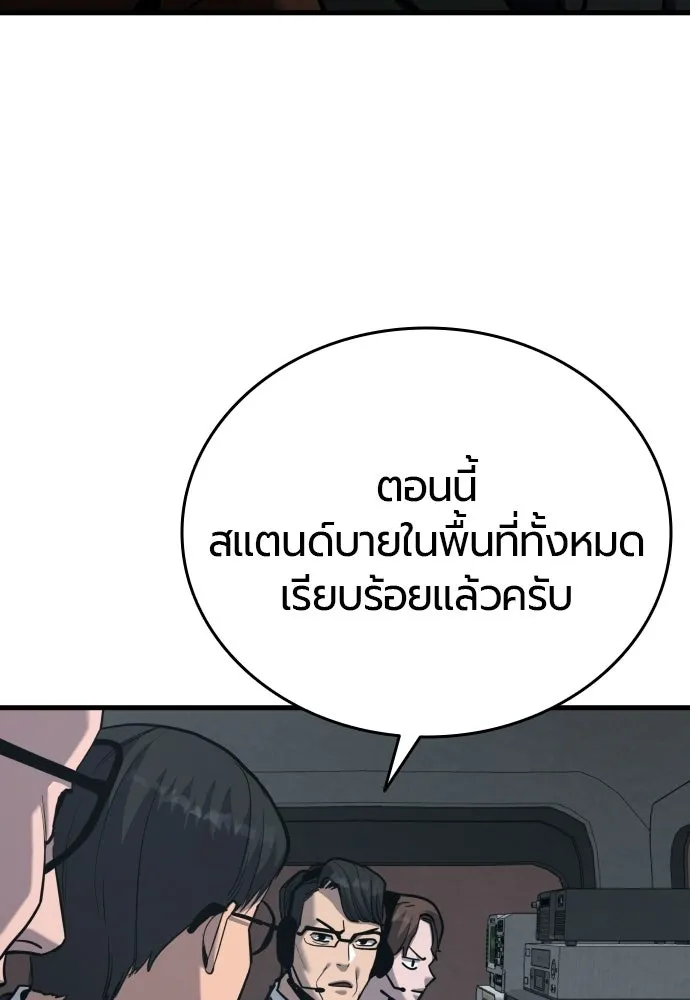 หน้า 136