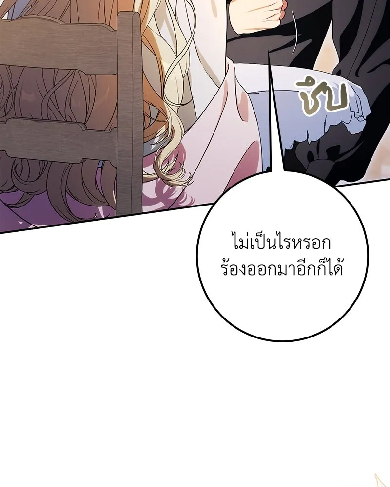 หน้า 112
