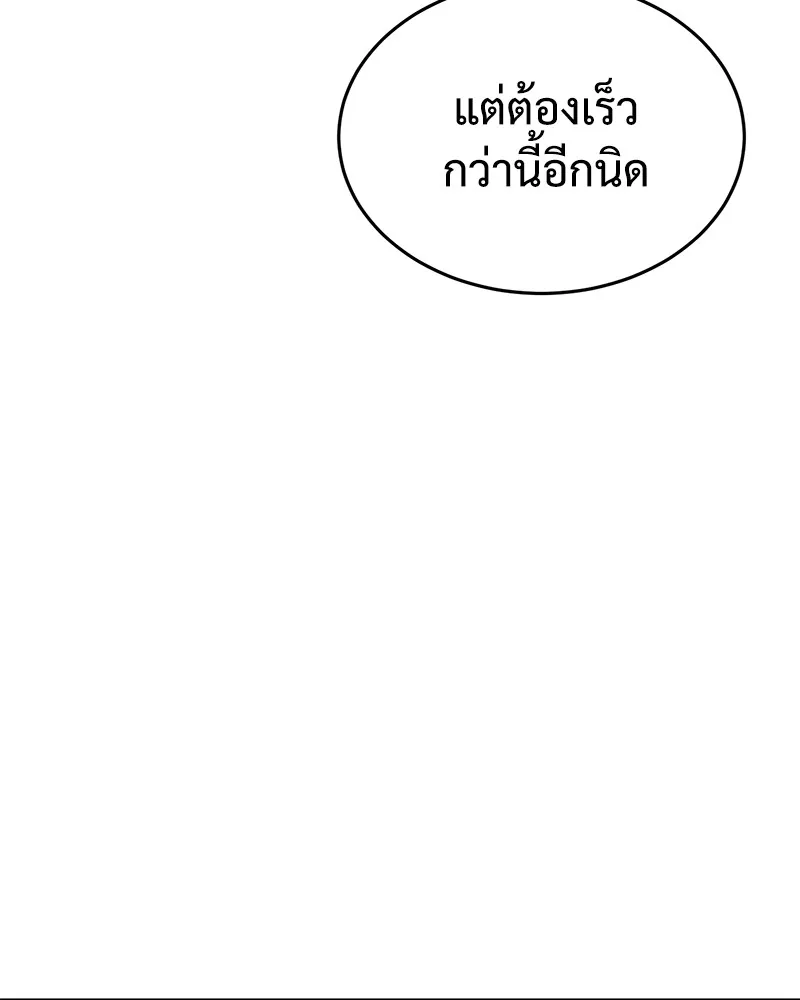 หน้า 149